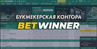 Deposit Betwinner Tudo que Você Precisa Saber